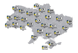 Карта автомобильных номеров Украины.